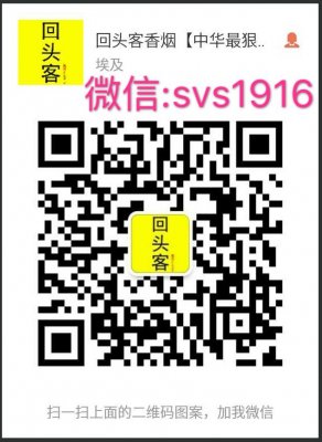 香烟批发一手货源，国烟外烟一手货源供应商，质优价廉