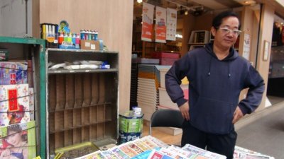 元朗報檔遭爆竊失逾9000元香煙