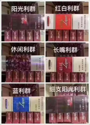 哪里有非高仿香烟批发?质量绝对保真