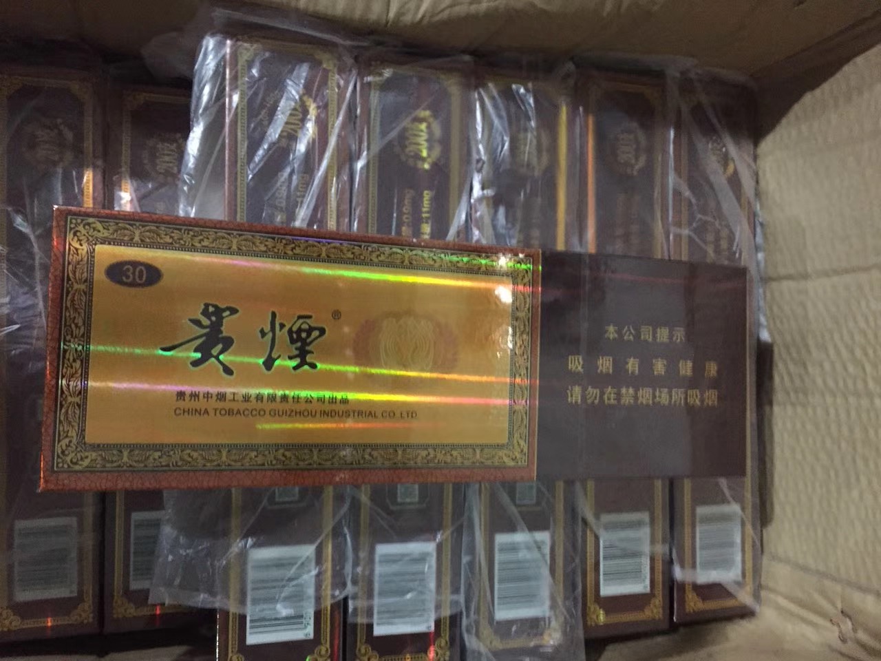 烟酒批发网-烟酒批发平台-烟酒批发商城