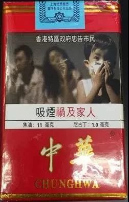 香烟微商一手货源-正品免税香烟厂家批发-电商卖货平台