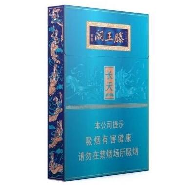 中国烟草批发价格表查询官网，2022-2023烟草批发价格表查询