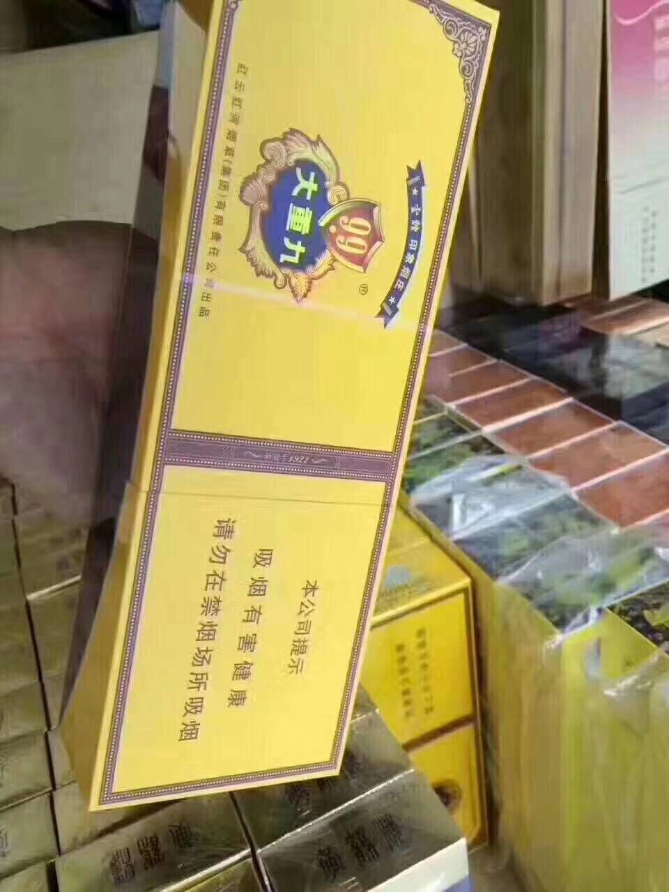 重磅！哪个平台的烟最便宜(哪个网购平台买烟最便宜)