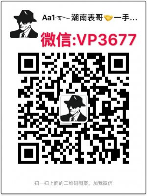 非高仿烟30一条，香烟批发厂商一手批发招代理