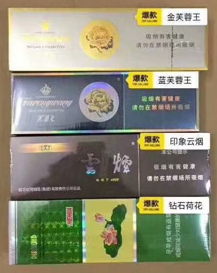 买烟在哪个网上买，外烟网购网站推荐，外烟微信代理一手货源