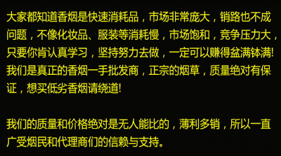 免税烟批发_正品免税香烟批发网_免税香烟厂家批发