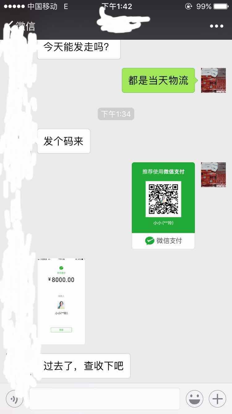 正品香烟一手货源微商-微商免税香烟批发-烟酒批发平台