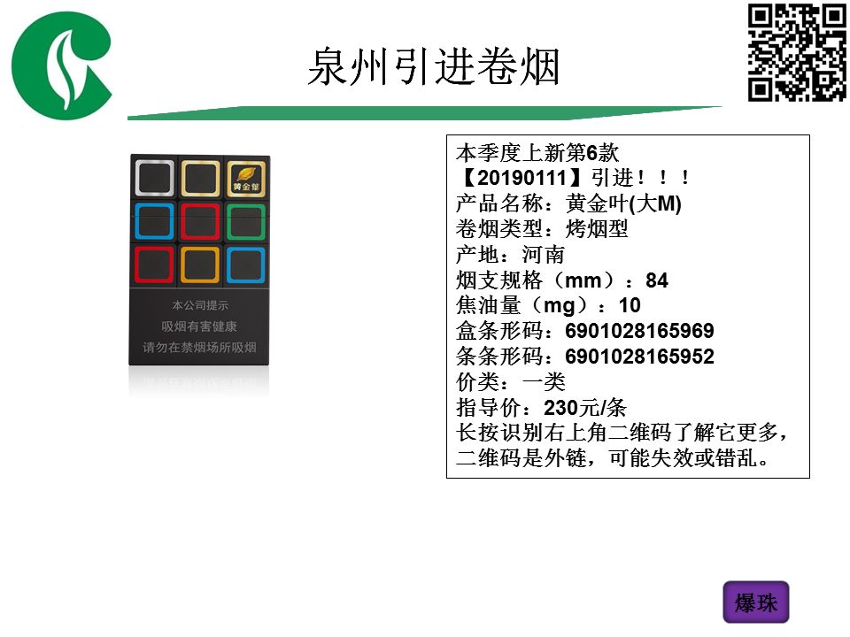 云霄香烟微信号_香烟微信号_云霄高仿香烟