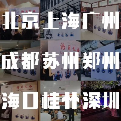 全国巡展活动持续开展，但究竟什么是“浩月长春”？