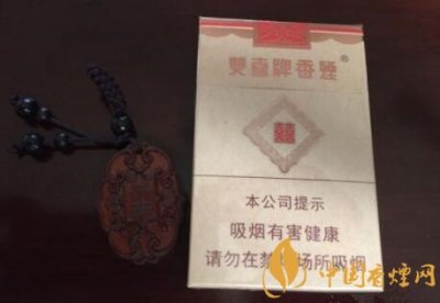 双喜（硬珍藏）香烟价格 双喜硬珍藏香烟多少钱一包？