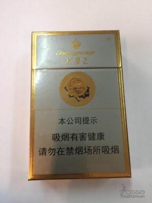 硬包芙蓉王（非卖品）香烟图片实拍