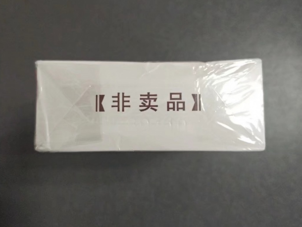 金圣滕王阁白皮香烟