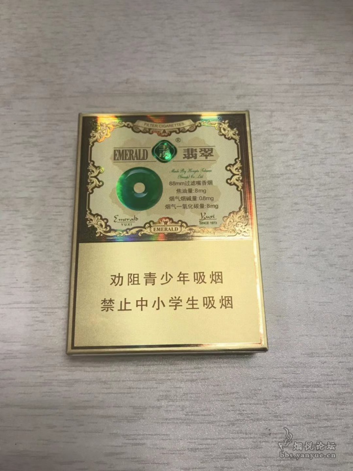 网上买香烟去哪个网站原来只有这个销售途径