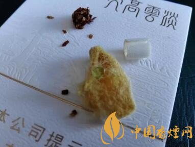 黄山天高云淡香烟好抽吗？黄山（天高云淡）口感评测