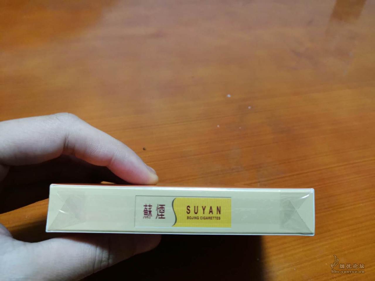 苏烟铂晶双爆珠香烟