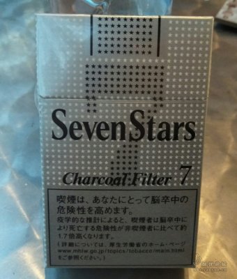 日本完税版硬包7焦七星seven stars