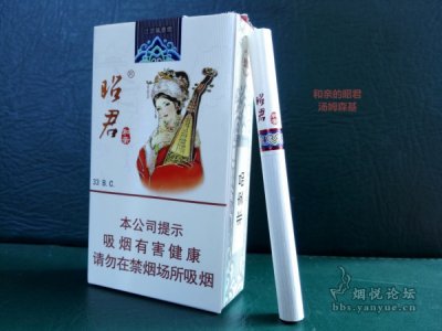 大青山昭君和亲（非卖品烟）品鉴：整体口感味道与狼图腾很像