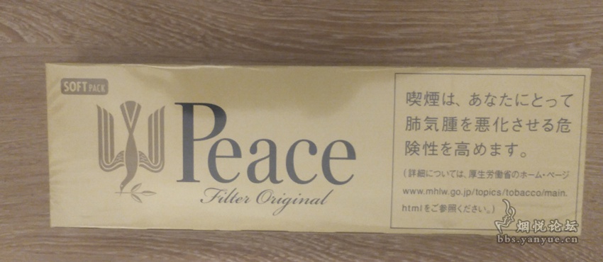 日版软黄和平（peace）