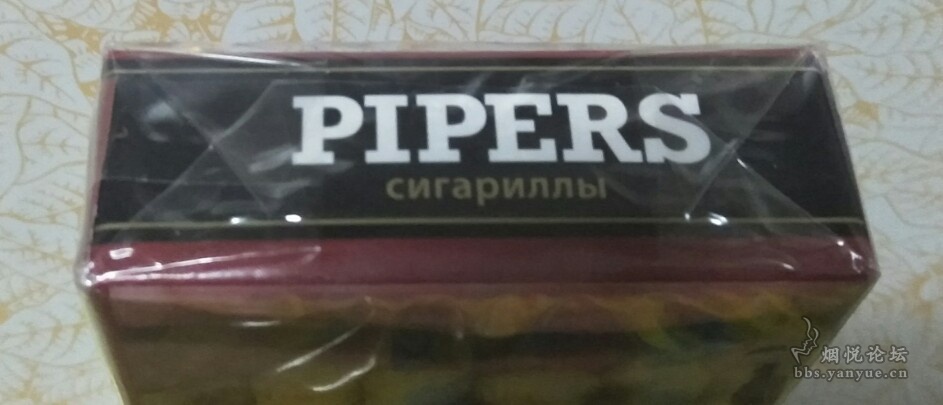 俄罗斯完税香烟PIPERS