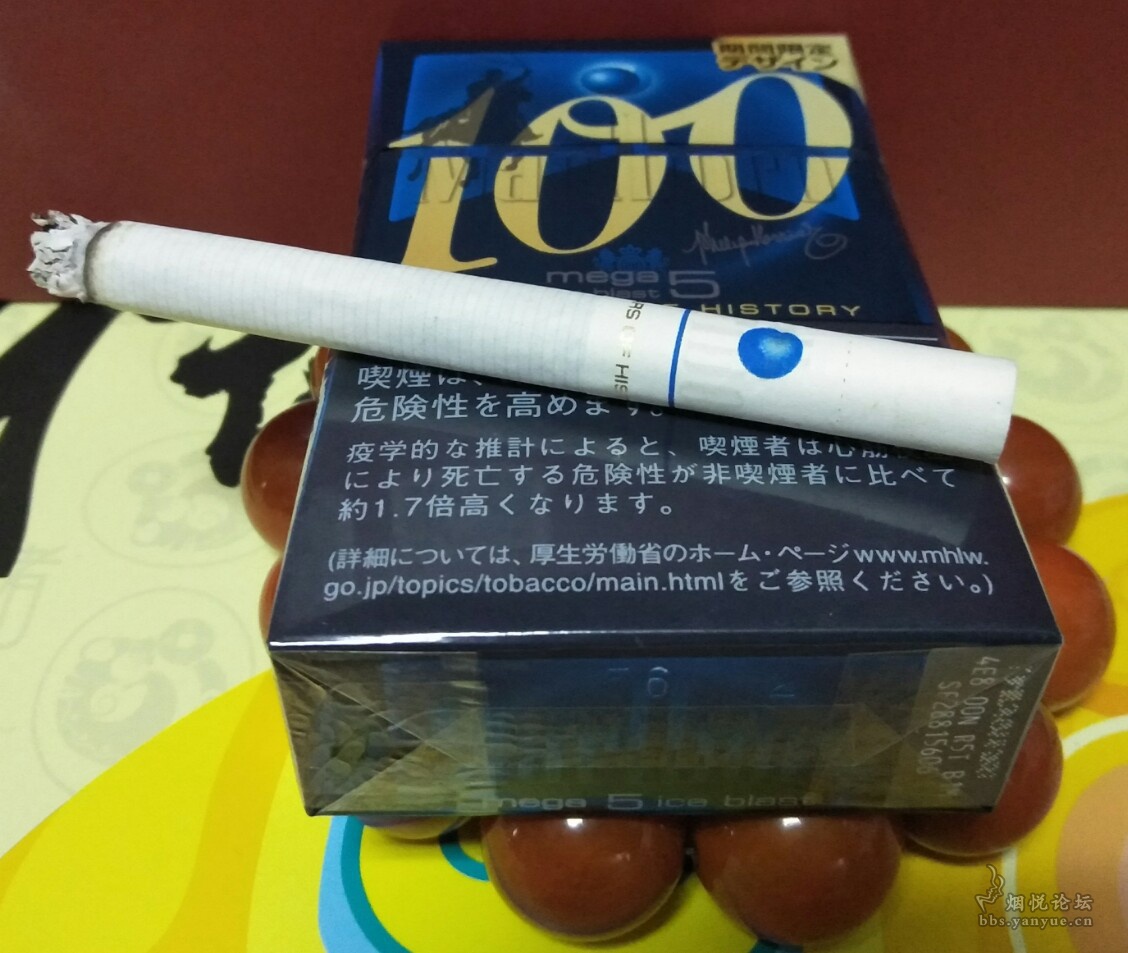 100年日本完税限量版mega5爆珠万宝路