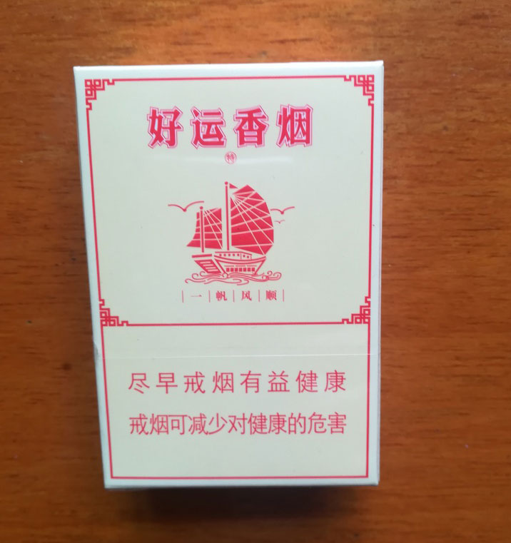  广西免税正品香烟批发，诚招大小代理，一