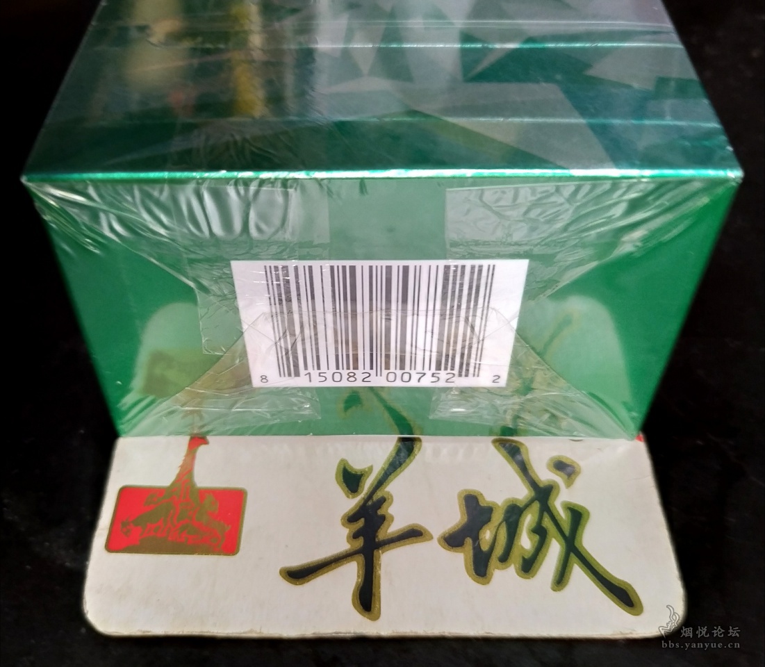 绿色薄荷米兰(MILANO)