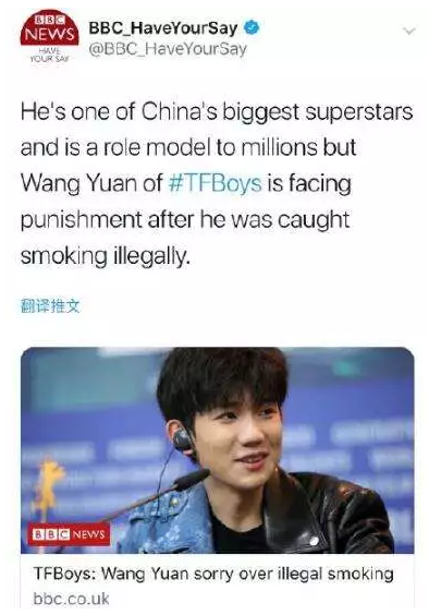 看王源吸烟事件有感：理性比严苛更重要