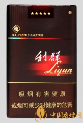 利群香烟贵吗？利群香烟最新价格表