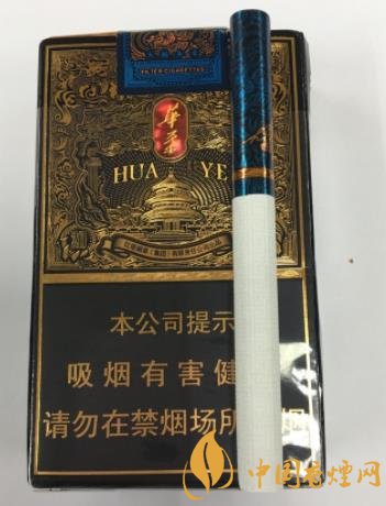 玉溪软蓝华叶多少钱一包？价格-口感-参数-包装图片