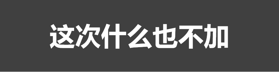 『联名』、『跨界』、『标签』，香烟个性化要这样玩