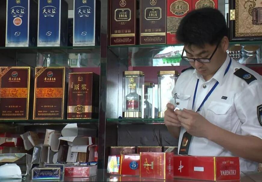 举报烟酒行卖假烟 烟草部门突查售假