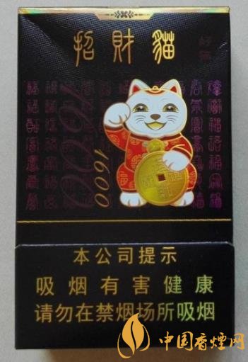 招财猫香烟多少钱一盒？几款好猫烟价格口感对比评测