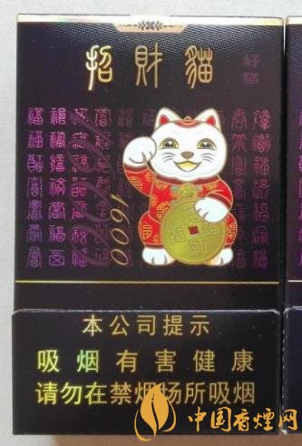 招财猫香烟多少钱一盒？几款好猫烟价格口感对比评测