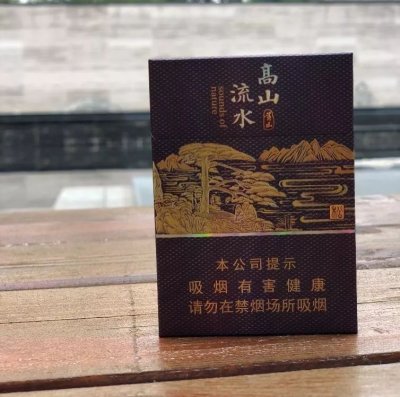 黄山高山流水中支品鉴：中式韵味设计 包装尽显尊贵,吸味平顺柔和 回味净甜