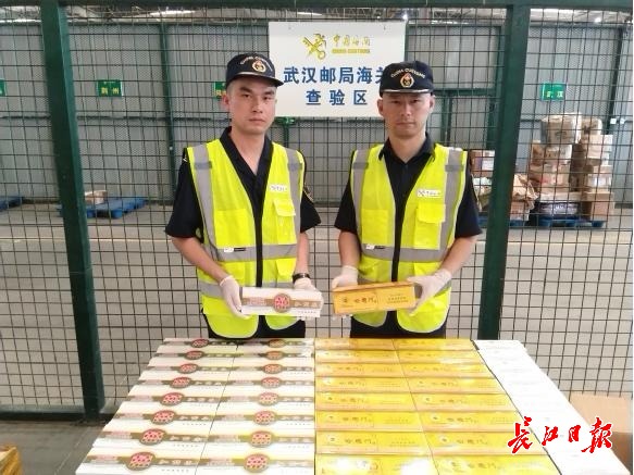 大量香烟违规邮寄出境 拆分伪报成拼图、玩具、画笔、食品等