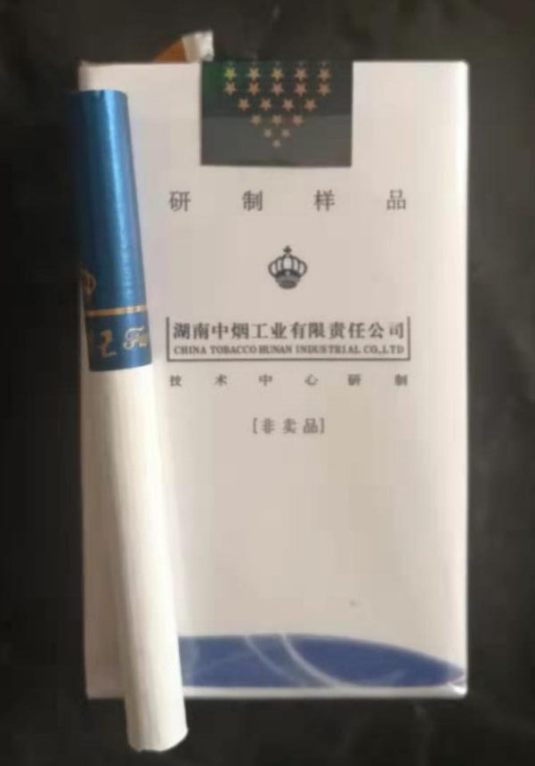 品吸贴：湖南中烟技术中心 玉溪翡翠中支 中免印象烟庄 中南海祥和132