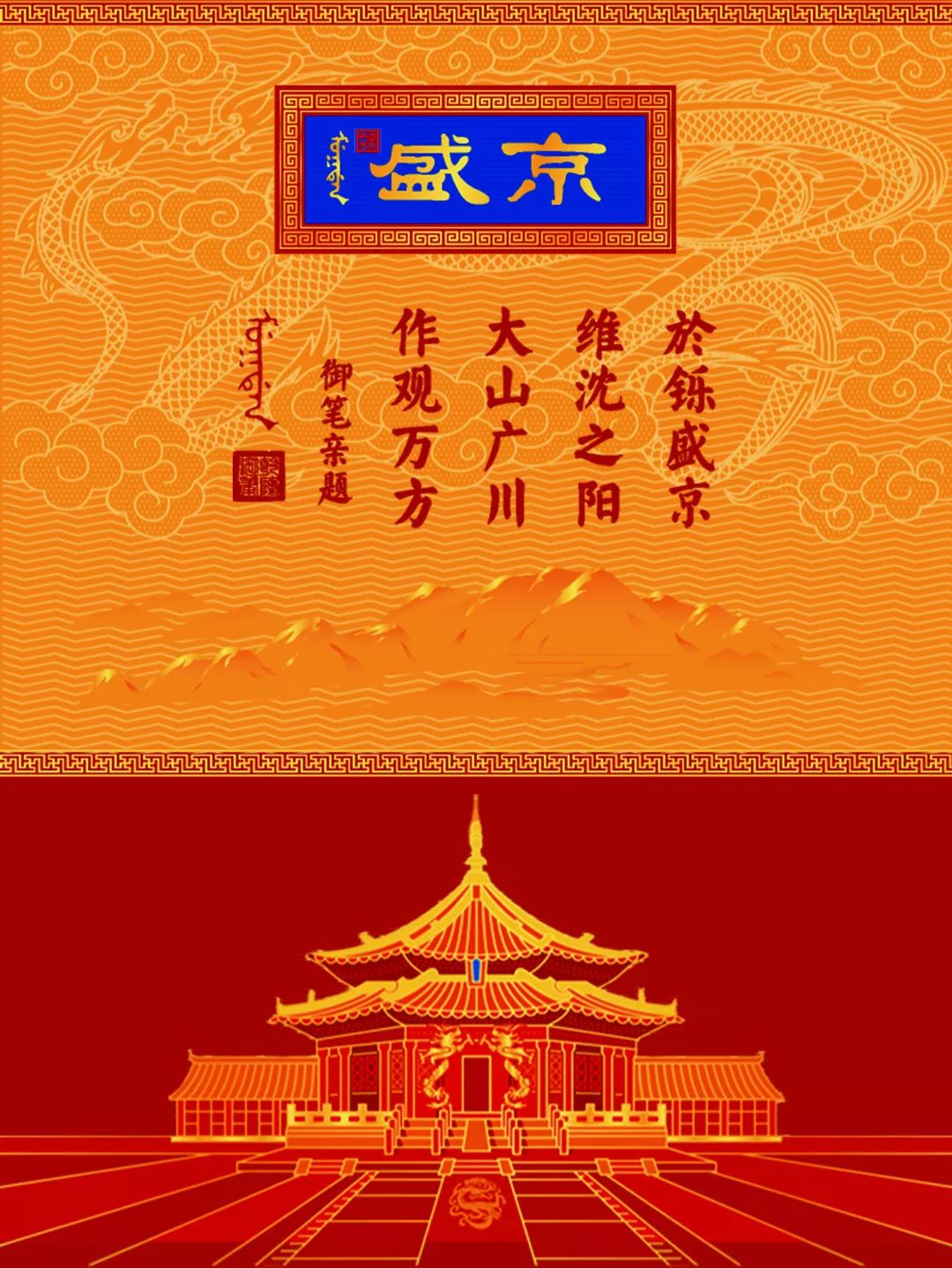 传承文化+产业发展——辽宁卷烟工业史馆演绎百年工业传奇