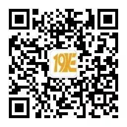 扫码识烟价——19客零售终端系统使用方法