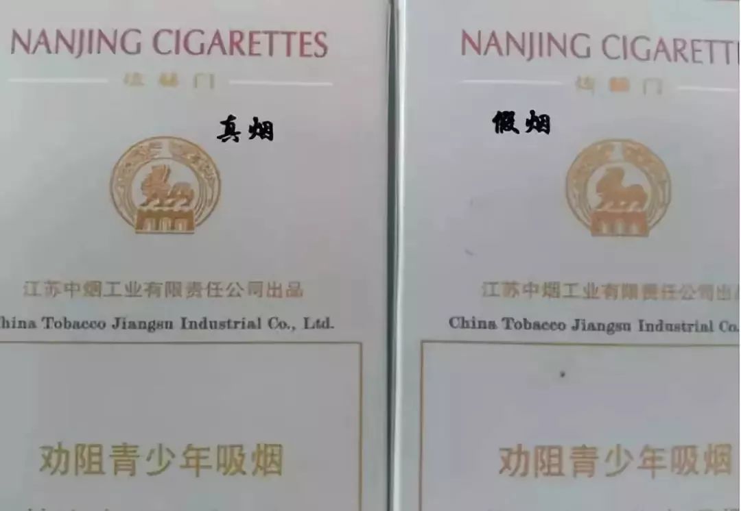 炫赫门假烟越来越多，如何鉴别？