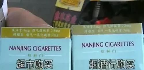 炫赫门假烟越来越多，如何鉴别？