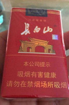 泰山宏图VS长白山软红【 香烟品鉴贴】