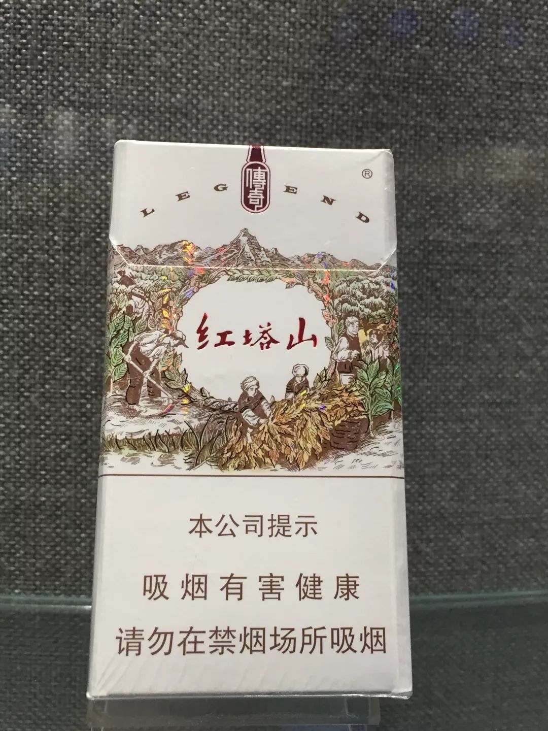 中国烟草博物馆