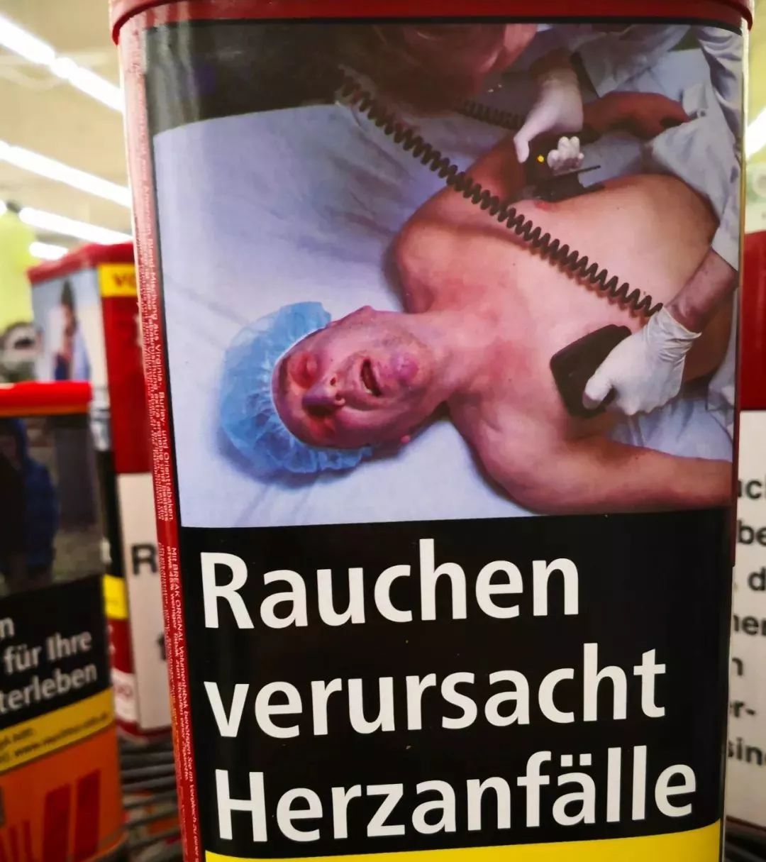 德国烟草包装有多惨绝人寰（恶心）？