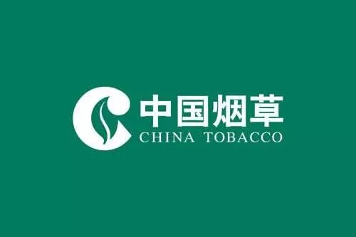 国家局烟草回复：含烟草成分的电子烟需生产许可证