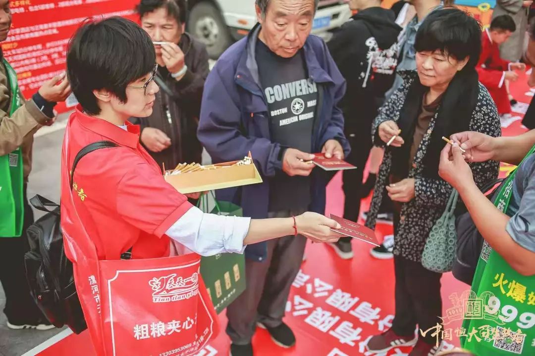 恒大牌香烟街拍快闪