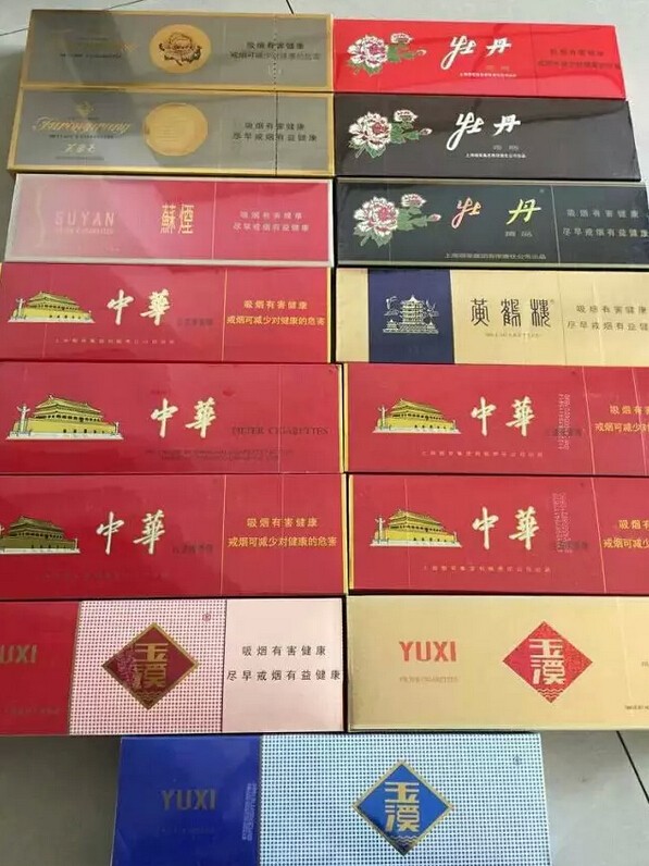 中华香烟微商，160-280元一条的中华烟是真的么