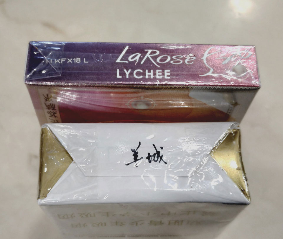 larose520超细荔枝晶球