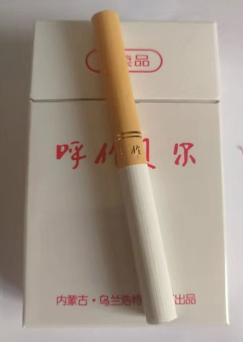 呼伦贝尔（白皮）