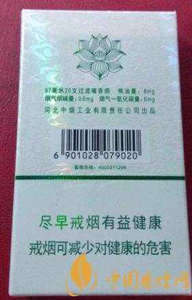 细支钻石荷花一品青莲多少钱一包？价格-图片-口感-参数