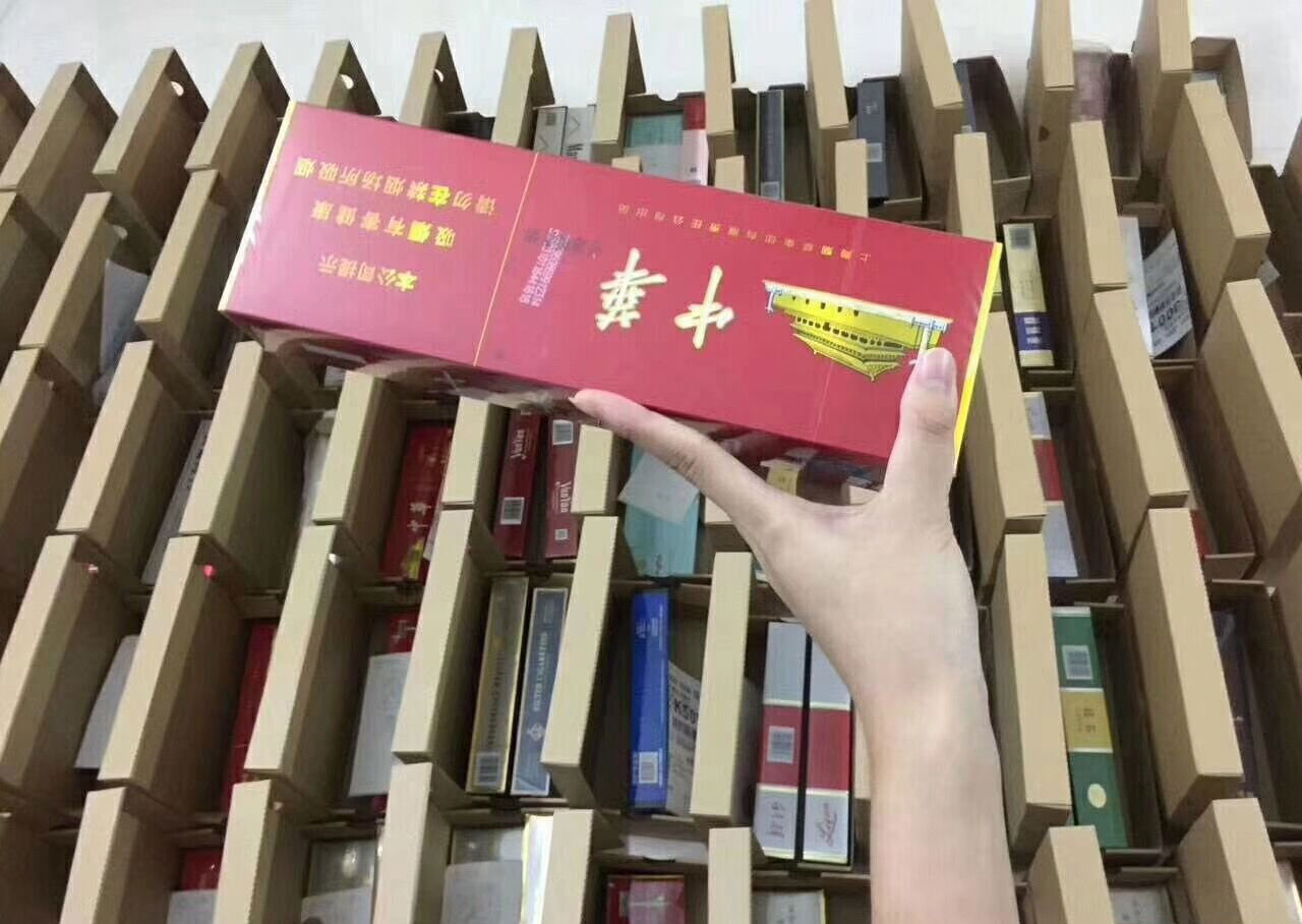 正品免税烟